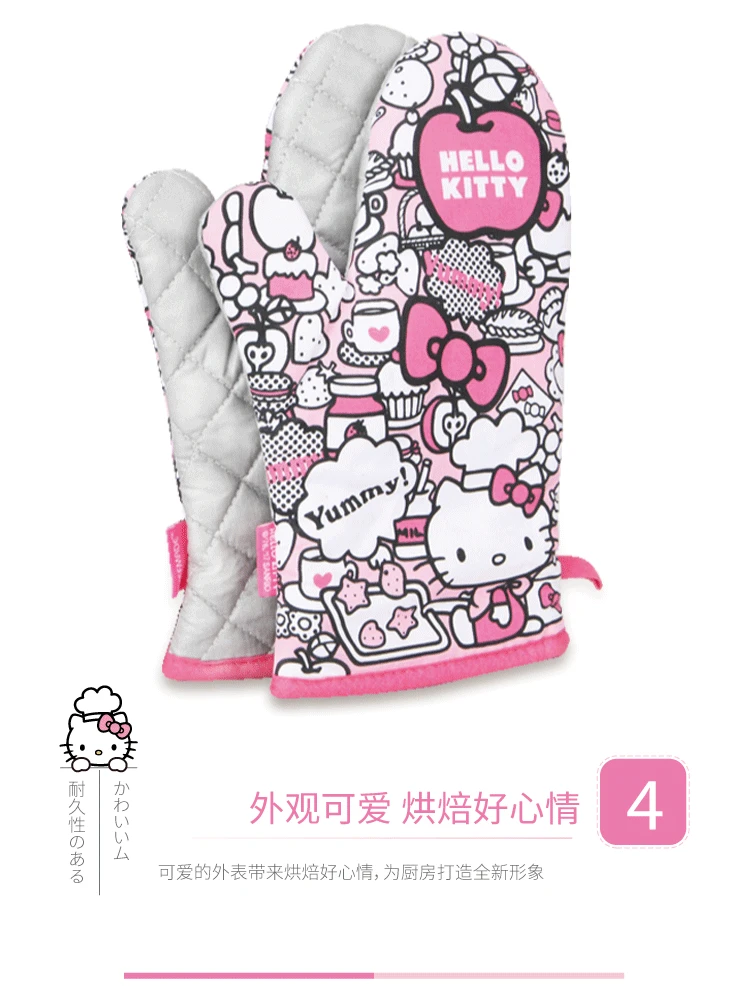 Hello kitty устойчивые высокотемпературные перчатки из чистого хлопка для духовки кухонные перчатки для микроволновой печи и прекрасные изоляционные прокладки