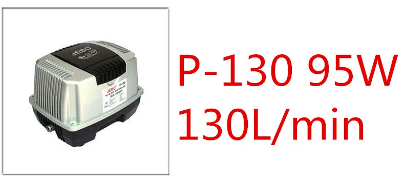 JEBO P-130 JEBO P30 50 70 100 130 низкий уровень шума воздушный насос для аквариума мини воздушный компрессор кислородный насос аквариумный аквариум - Цвет: JEBO P-130