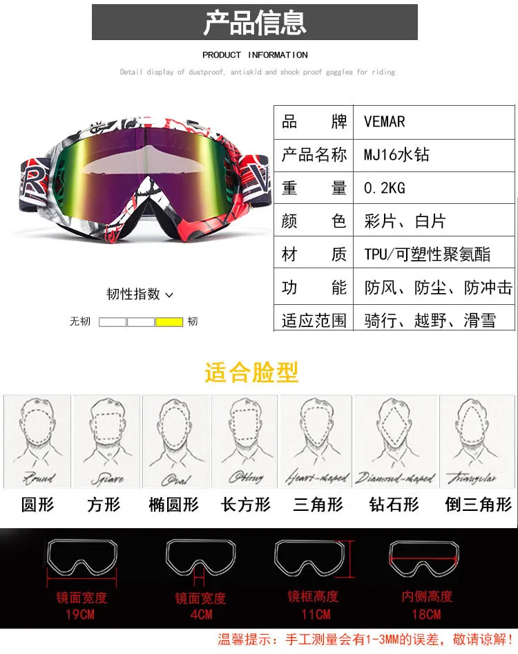 VEMAR-MJ16水钻风镜-改_02.jpg