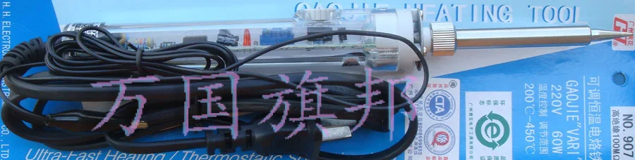 

Free Delivery. Longevity and adjustable thermostat soldering iron with internal quality soldering iron 60 w