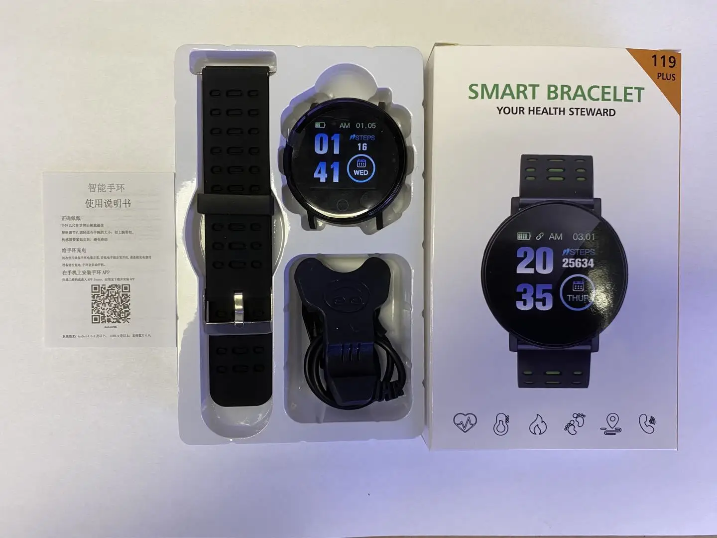 Health steward. Смарт браслет Smart Bracelet your Health Steward. Smart Bracelet your Health Steward круглые. Smart Bracelet your Health Steward круглые часы. Smart Bracelet your Health Steward инструкция.