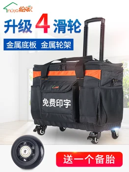 

Large multi-functional Oxford cloth repair after-sales electrician canvas single shoulder belt wheel pull rod type toolbox bag