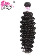 Красота навсегда индийские волосы глубокая волна человеческие волосы переплетения пучки Remy 1 шт. только натуральный цвет 10-26 дюймов