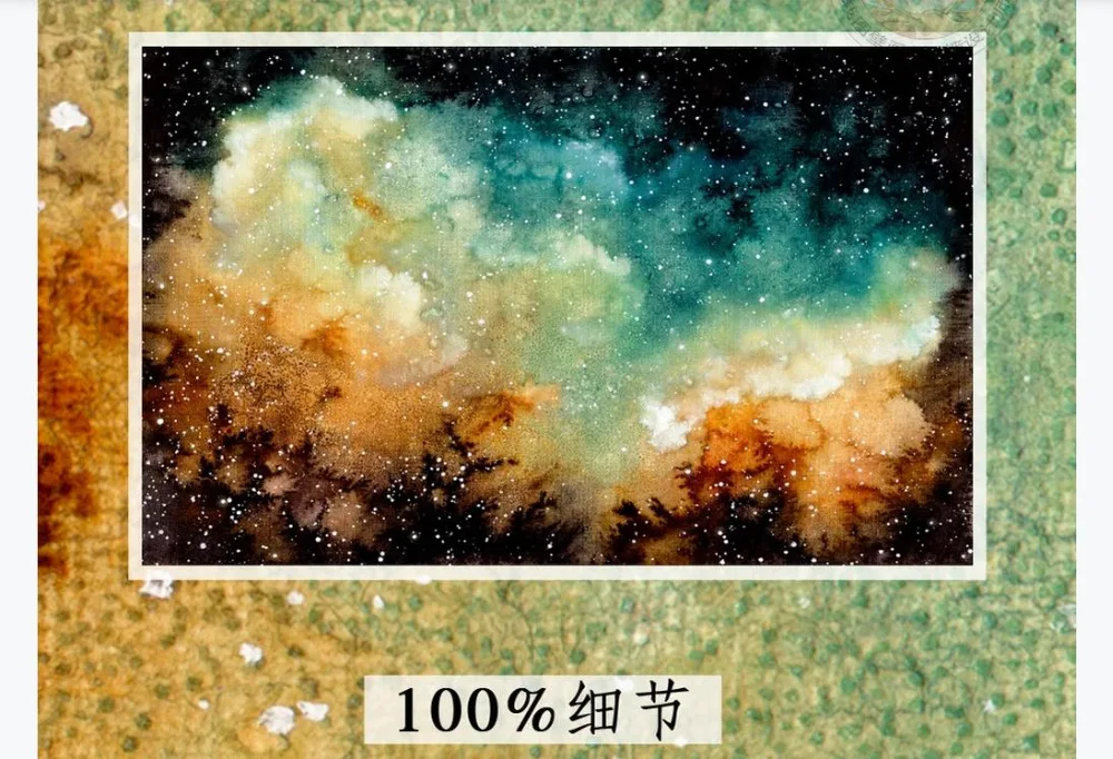 360截图20200310214553755