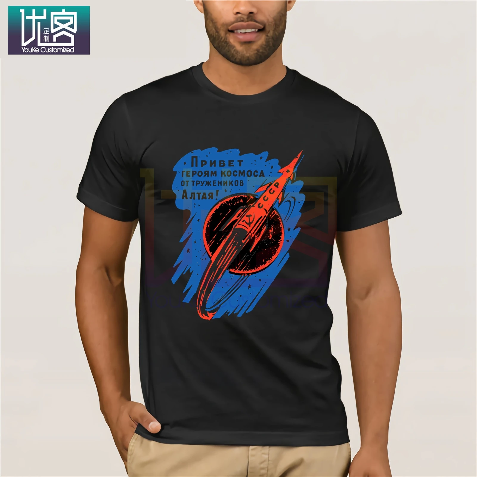 

CCCP Logo on Soviet Space Rocket T-Shirt Casual Short Sleeve Top Vintage Crew Neck Humor Tee Shirt 100% Cotton Tops Graphic