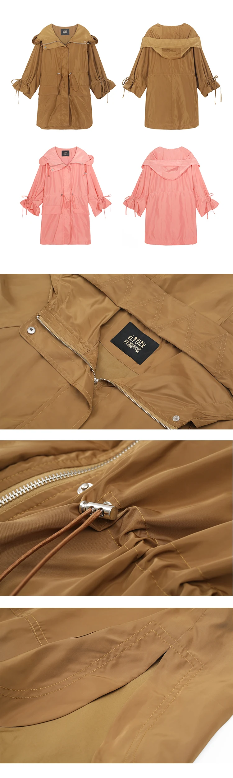 ELFSACK New Women Trench Coats,Fashion Casual Turn-down Collar Hooded Female Trench Coat Autumn Streetwear Clothing