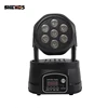 Mini LED 7x12W/18W RGBWA+UV Wash Moving Head Lighting dj disco Ball lights 14 channels Free shipping ► Photo 2/6