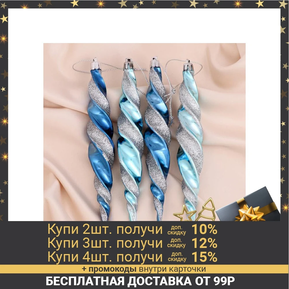 Кулоны и подвески - Подборка товаров