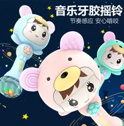 Музыкальная игрушка для детей 0-1 лет, детская погремушка 3-6 месяцев, обучающая детская погремушка для детей младшего возраста, Китай