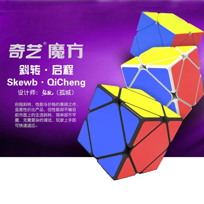 XMD рампа отложным воротником Abnormity Cube новые продукты вылет белый черный многоцветный ed три цвета на выбор развивающие игрушки