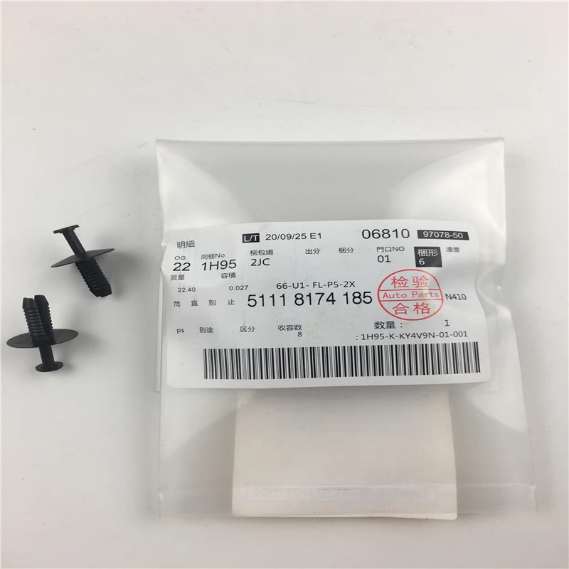 

4pcs/lot 51118174185 New Engine Cover Cotton Leaf Clip Auto Accessories Plastic Clips For BMW