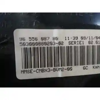 

9655608780 BOX INSTRUMENTS CITROEN C5 SALOON