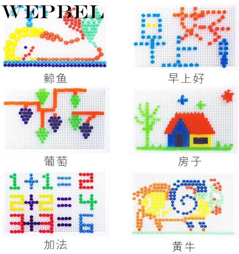 WEPBEL детские игрушки раннего развития креативный колышек доска с 296 Колышками