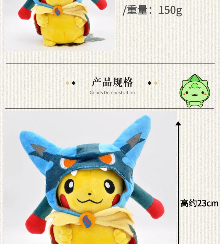 TAKARA TOMY, Покемон, плюшевая кукла, Kong Idiot, Tabernai, Sableye, зеленая птица, милая игрушка Пикачу, рождественские игрушки, подарок