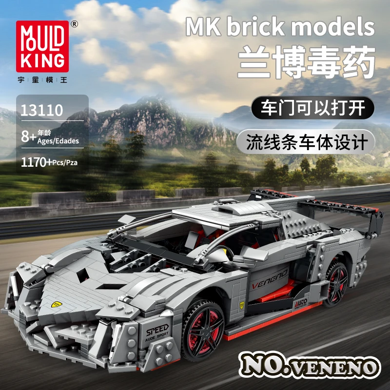 

Sembo MOC Technic Series Lamborghinis Classic Sport Speed Racing Car Building Blocks Bricks compatible lepining Model Kids toys