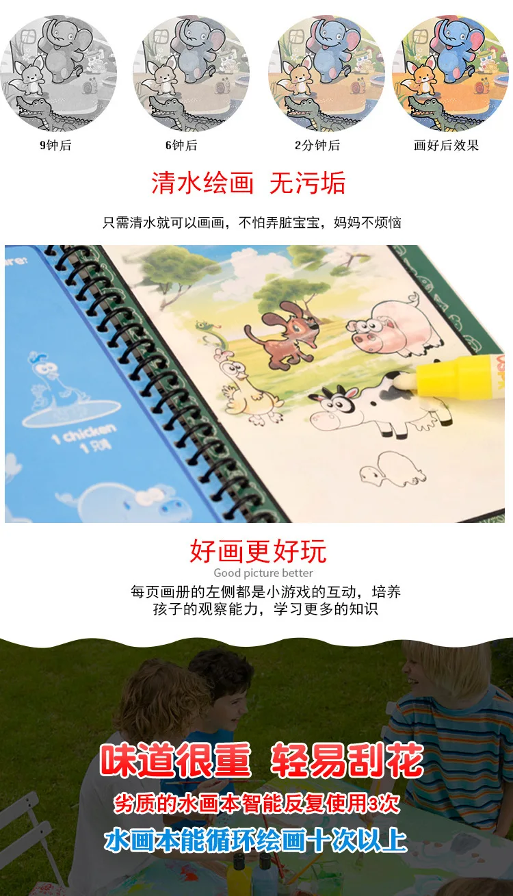 Детская Волшебная водная книга для рисования, Детская цветная набивная книга, этот волшебный альбом с покрытием для детского сада