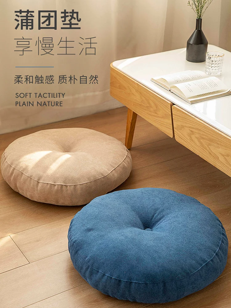 

Japanese fashion futon cushion tatami mat bay window living room floor bedroom floor thickened meditation futon mat