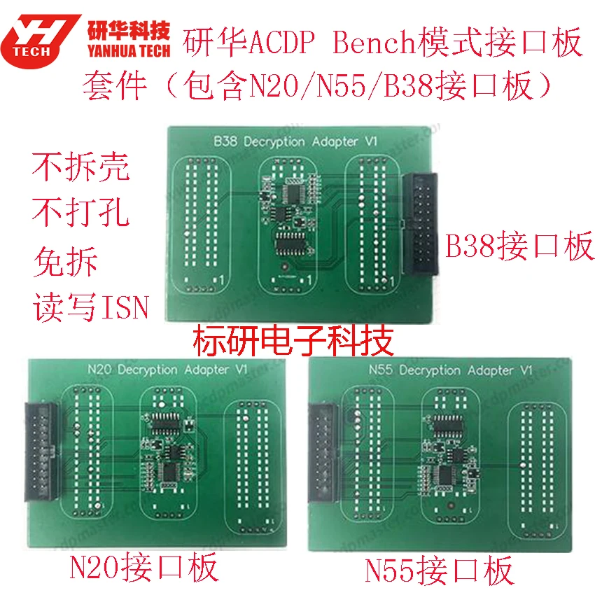 ACDP Bench Interface Board N20 N13 N55 B38 Shell-free Drilling and Reading Engine ISN