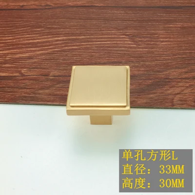 Square L 33X30MM HQ Твердый латунный комод ручки для ящиков Ручки для шкафа дверная ручка-Кнопка Потяните одно/двойное отверстие Ручка Потяните - Цвет: Square L 33X30MM