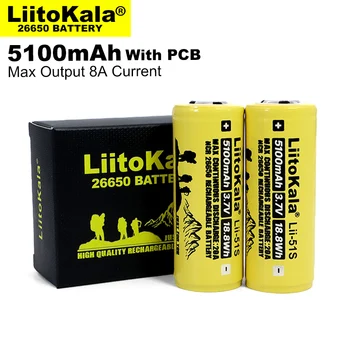 

2PCS Liitokala LII-51S 26650 8A power rechargeable lithium battery 26650A 3.7V 5100mA Suitable for flashlight（PCB protection）