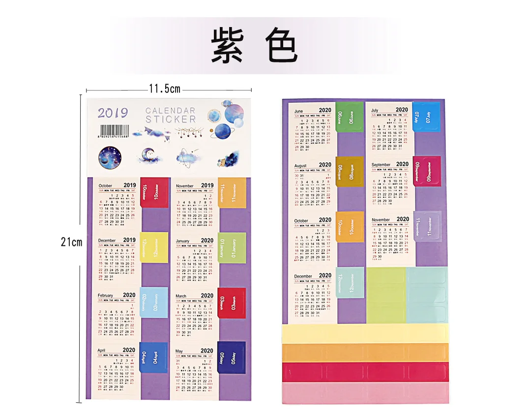 2 шт./компл. рукописный календарь Стикеры Тетрадь Индекс Этикетка Стикеры планировщик расписания,10~,12