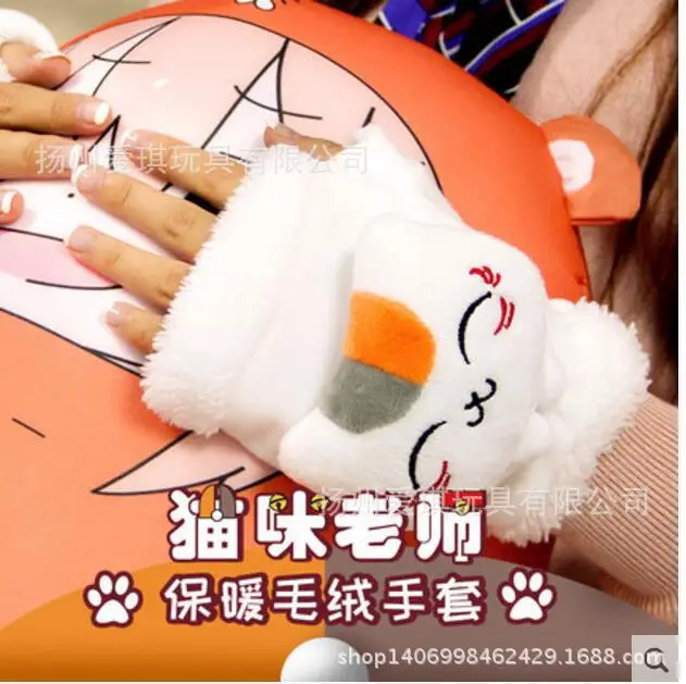 Natsume Friends аккаунт Белый Кот Учитель Niang рот три теплые плюшевые перчатки на пол пальца Аниме периферийные