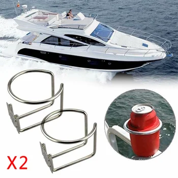 

2pcs Cup holder Stainless Cup Drink Holder Ring Boat Universal Reliable