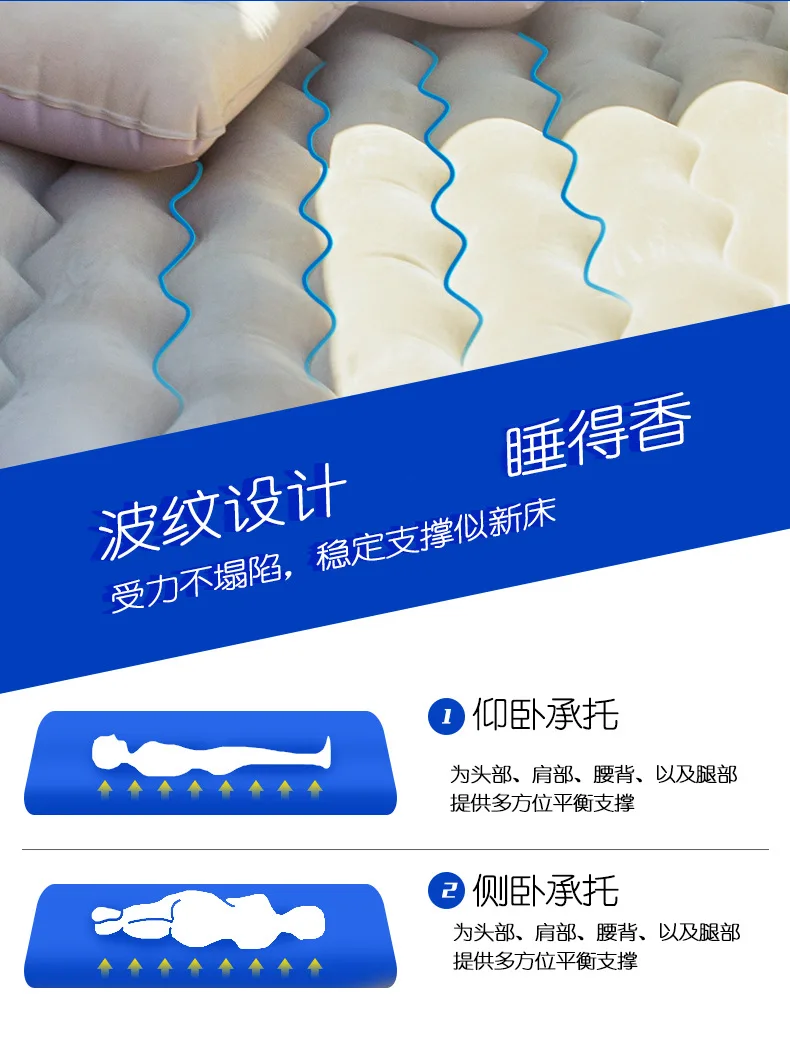 车载充气旅行床_04.jpg