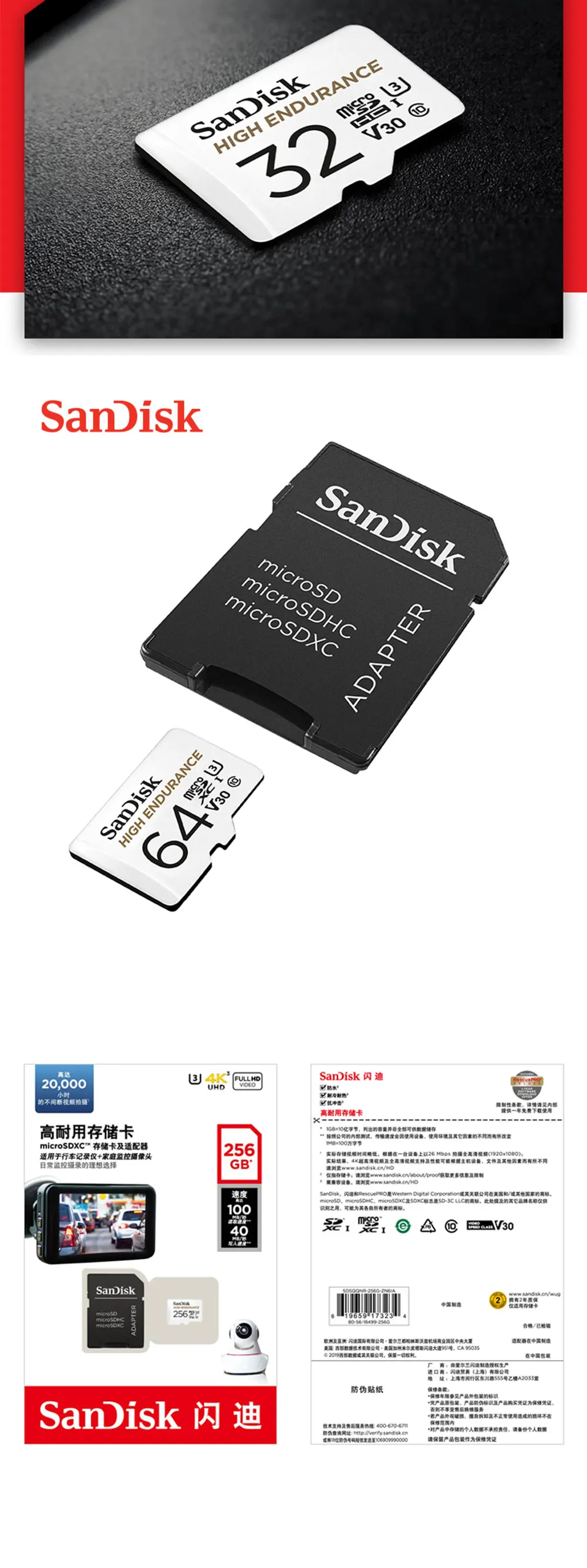 SanDisk HIGH ENDURANCE Micro SD 128GB 32GB 64GB 256GB U3 V30 4K Micro SD Memory Card SD/TF Flash MicroSD Card for Monitor Video