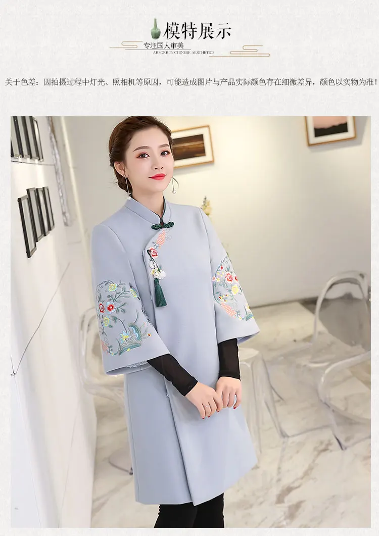 Женская спортивная куртка, для фотосессии, yan xi Guides, толстая, китайский стиль, улучшенная, китайская одежда, пальто, осень и зима, Aa1082