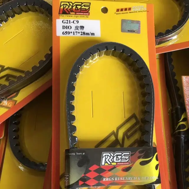 DIO50 JISO Drive Belt 654mm 659mm Racing Transmission BWSP Perfomance