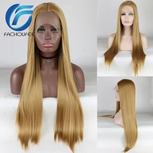 FACHOUFEE шелковые прямые синтетические волосы парики натуральные волосы термостойкие волокна коричневый цвет Glueless Кружева передние парики