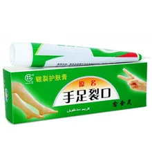 Горячая Распродажа, полезный масляный крем для ног, против обветривания кожи, Восстанавливающий увлажняющий крем для грубой сухой и треснутой обветренной пятки ног, Прямая поставка