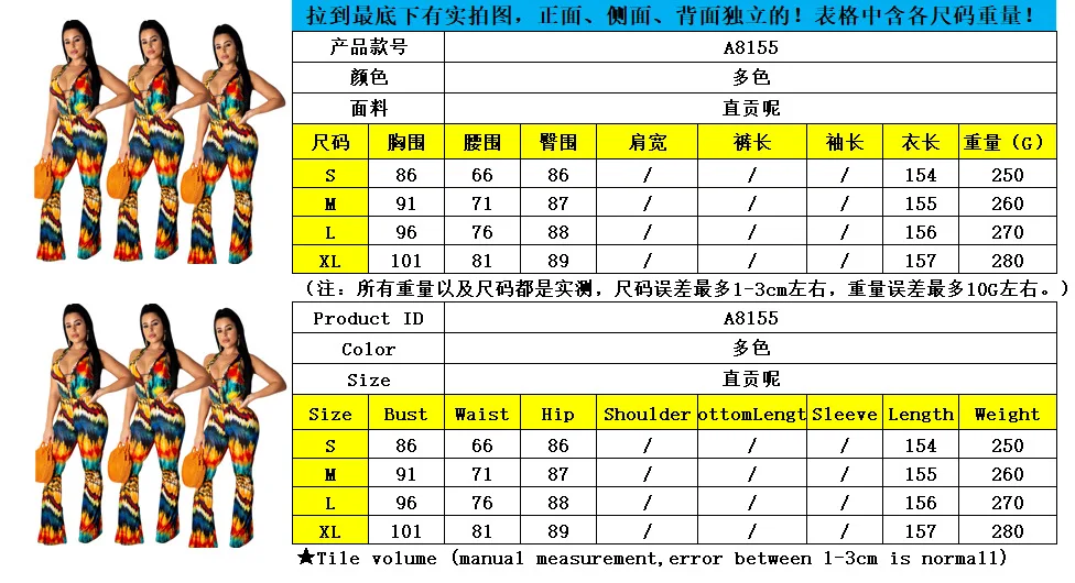 VAZN GDAN18155 high quality girl colorful print jumpsuit sleeveless long pant jumpjsuits halter sexy club bandage wind rompers