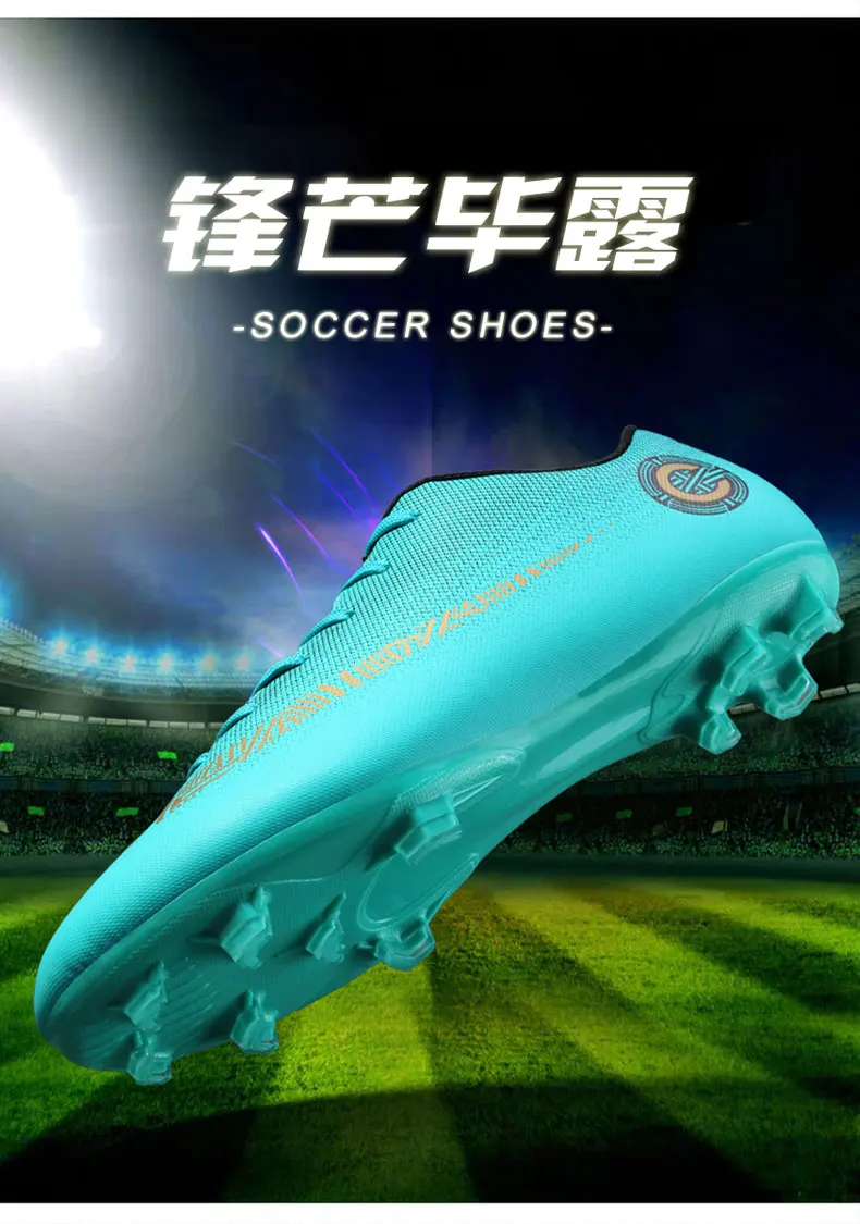 Size33-44, мужские футбольные бутсы для мальчиков и детей, футбольные бутсы TF, жесткие кроссовки, кроссовки, дизайн, футбольные бутсы