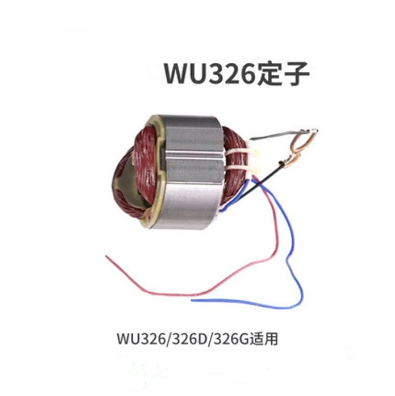 Для WORX WU326 WU326D оригинальные аксессуары электрический молоток ротор статор