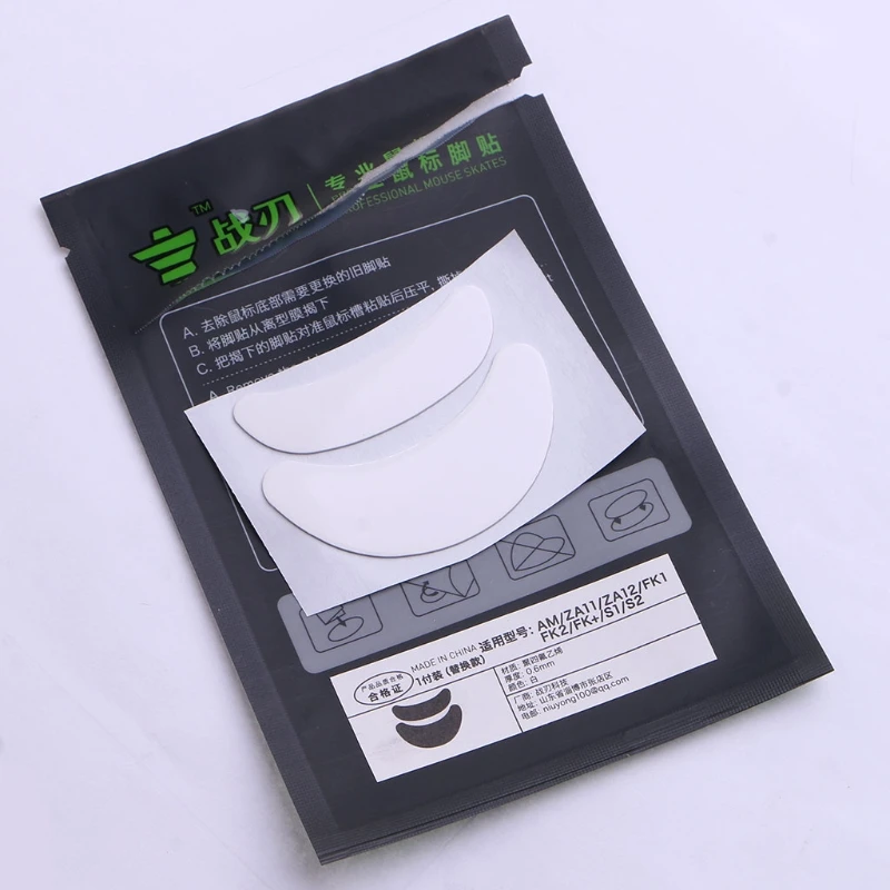 Mouse Skates For Zowie AM ZA11 ZA12 FK1 FK2 FK+ Mouse Feet Sticker Skate Pad Glide Curve Edge