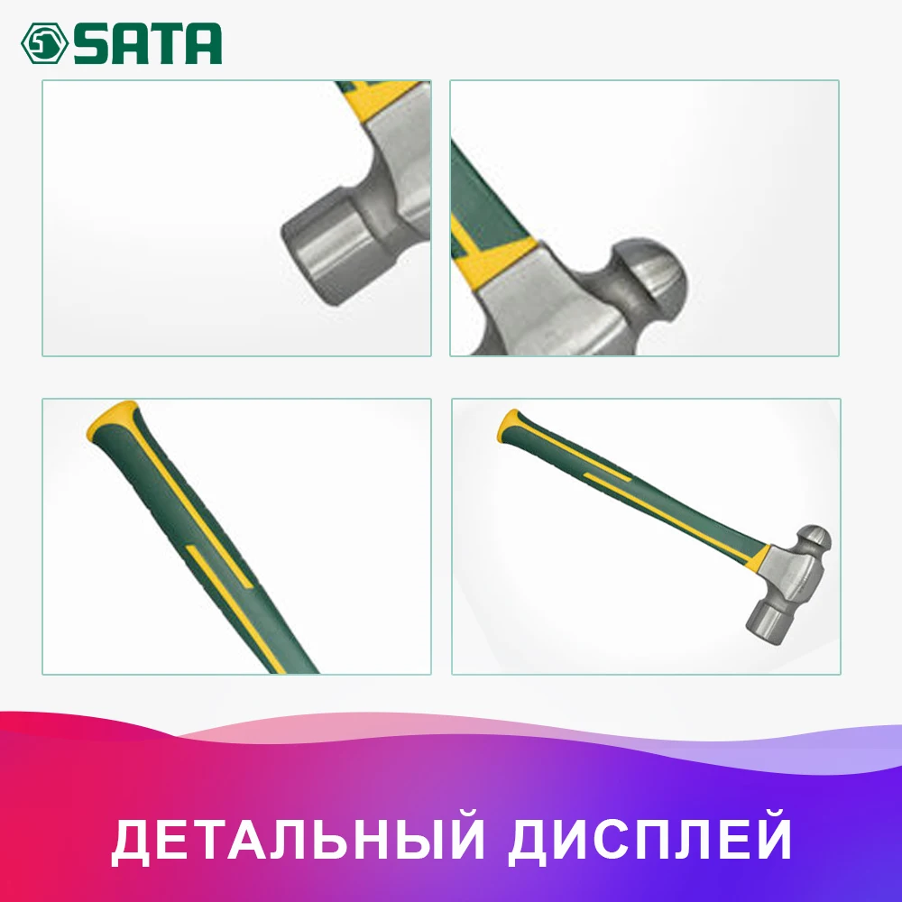 Для Молоток 230гр. 297 мм. Рихтовочный с круглым бойком, фиберглас. рукоятка. Стекловолоконная ручка с круглым молотком 92301