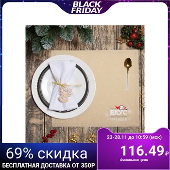 

Table napkin "Tasty New Year" 35x40 SORT 2, chl 80%, polyethylene 20% 4489150