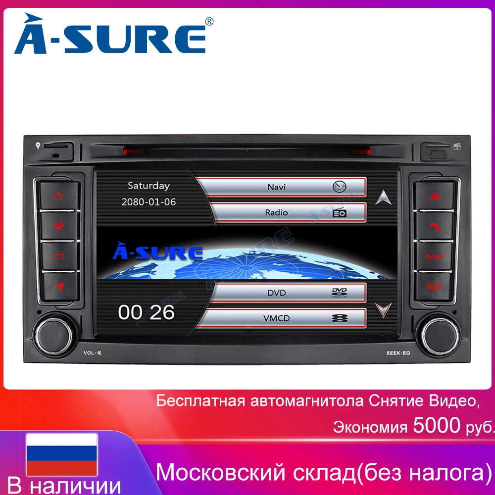 A-Sure 2 Din 7 дюймов Автомобильный Радио gps dvd-плеер навигация для Volkswagen VW Multivan T5