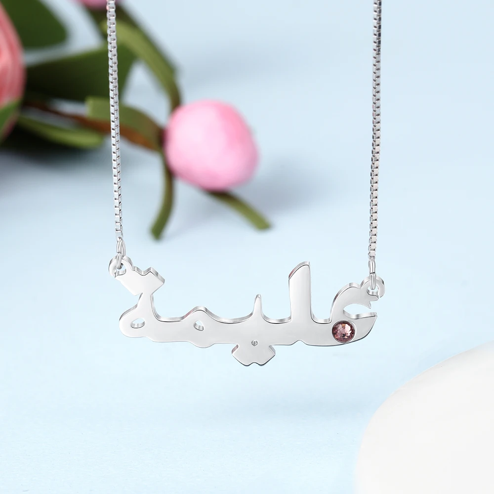 Personalized Arabic Name Necklace Custom Name Letter Necklace 925 Sterling Silver DIY Unique Gift Fine Jewelry (Lam Hub Fong) Personalized Arabic Name Necklace Custom Name Letter Necklace 925 Sterling Silver DIY Unique Gift Fine Jewelry (Lam Hub Fong)