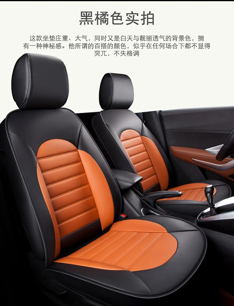 15-16-17 Baojun 560 специальный чехол для сиденья для специального автомобиля четыре сезона универсальная полностью окруженная Автомобильная подушка сиденья