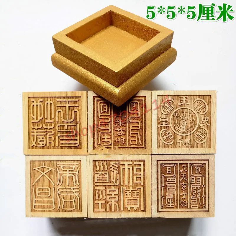 The seal of Taoist magic instrument the treasure of Taoist Scripture the nine heaven Xuannu of