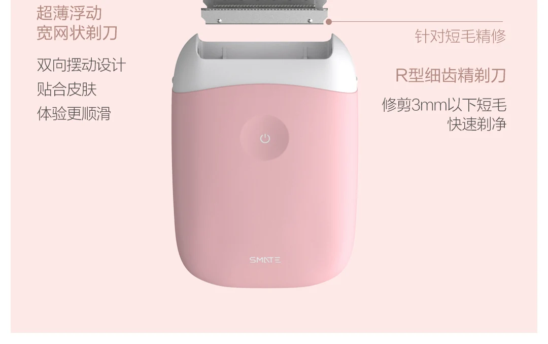 Xiaomi Xumei мини гладкая бритва Компактная и удобная бритва полное применение гладкое бритье IPX7 водонепроницаемый