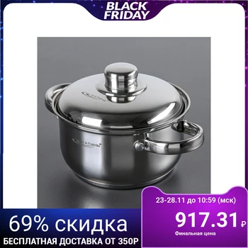 

Casserole "Gretta", d = 16 cm, 1.8 l, capsule bottom