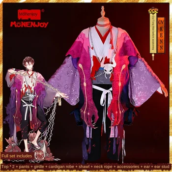 

Anime Onmyoji Kidoumaru Before Awakening Uniforms Cosplay Costume Men Halloween Carnival Outfit