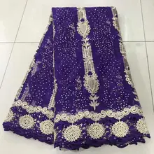 Африканский гипюр Французский тюль кружева ткани с камнями кружева материалы 5 ярдов для свадебной вечеринки
