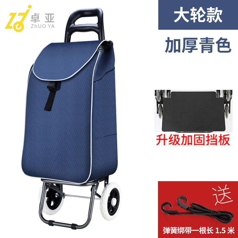  Shopping Cart Shopping Cart Small Pull Cart Portable Trolley Collapsible Trolley Car Luggage Cart T