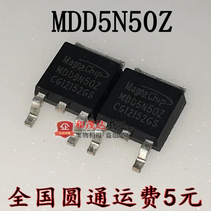 5 шт/MDD5N50Z TO-252 5N50Z TO252