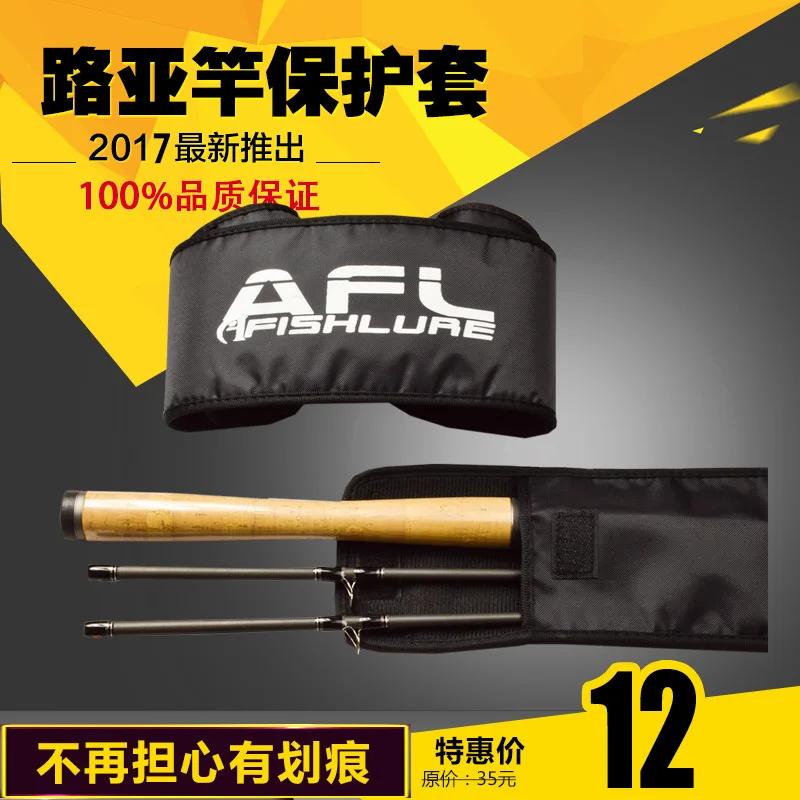 Высококлассная сумка Luya Pole Cover сумка для рыболовных снастей 110 см* 10 см/черная сумка для удочки AT07
